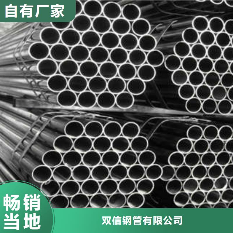 精密钢管无缝钢管厂家销售的是诚信