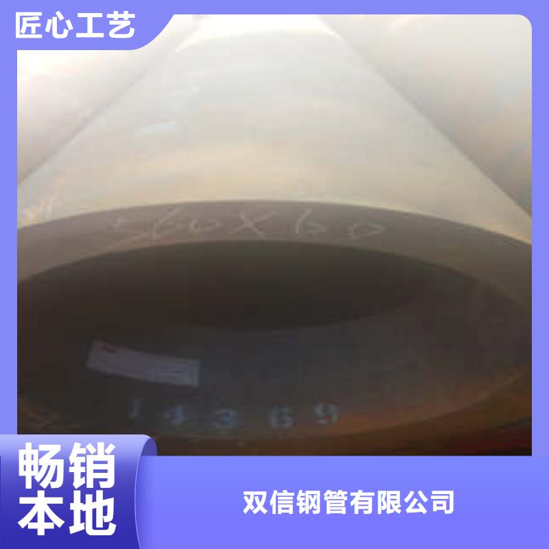 精密钢管无缝钢管厂家认准大品牌厂家