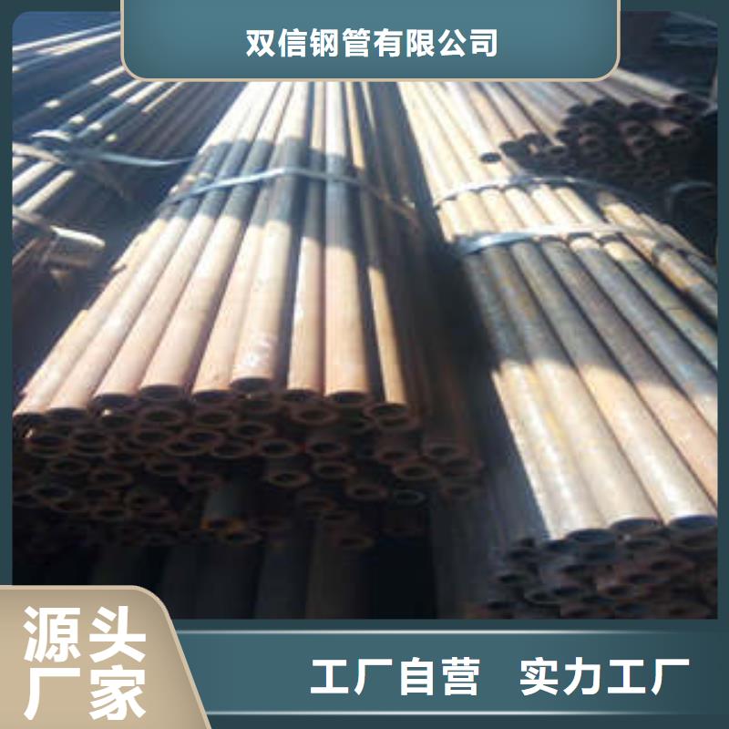 【精密钢管直缝焊接钢管专注品质】