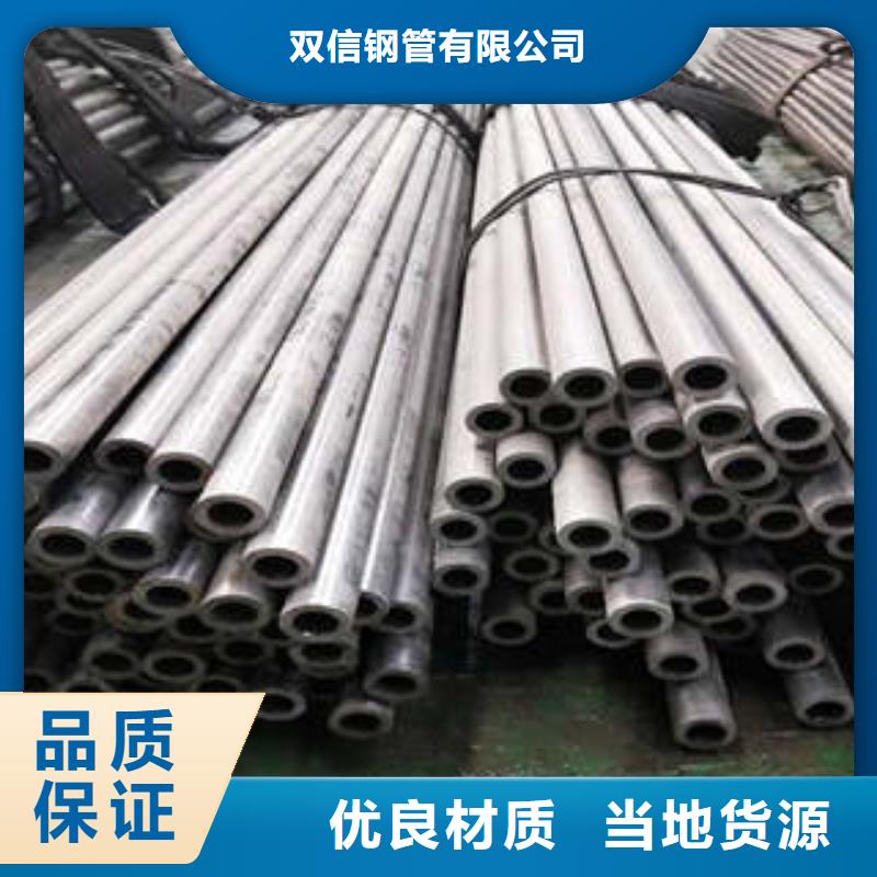 精密钢管Q345B无缝钢管好货直供