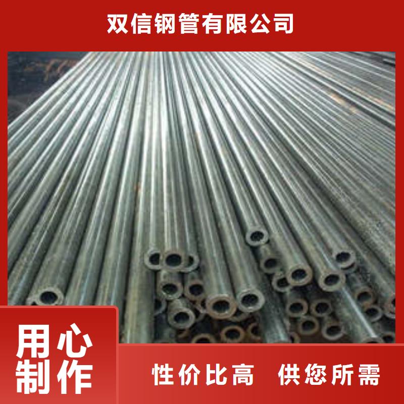 精密钢管 Q355C无缝钢管厂家自营