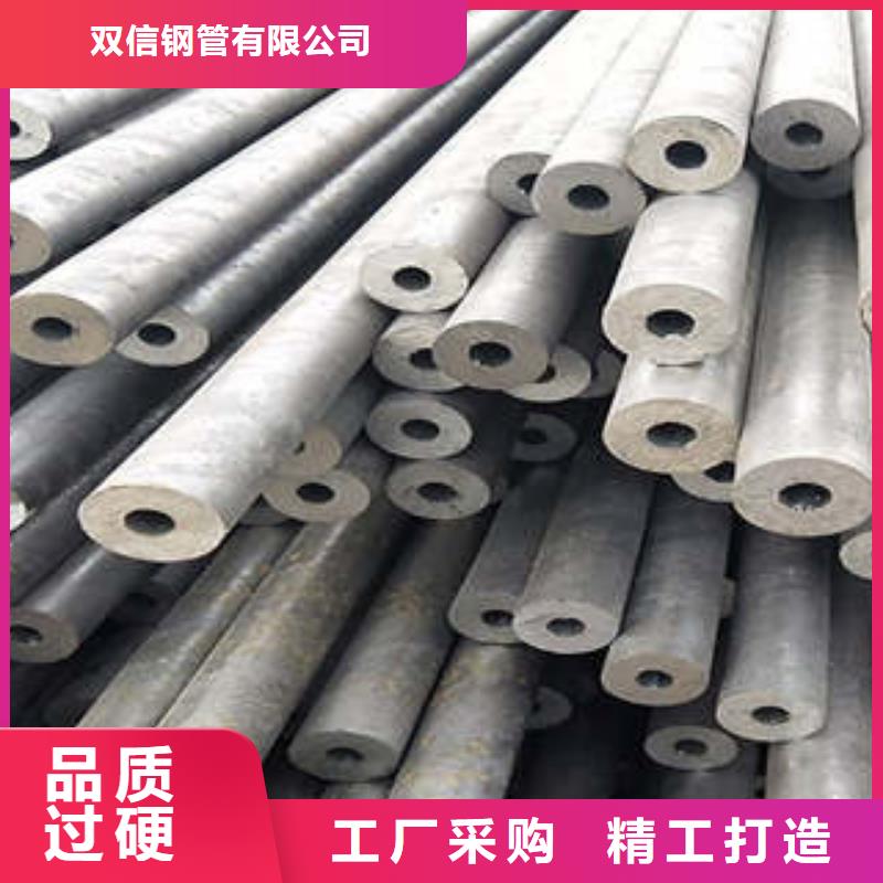 L254N无缝钢管视频-L254N无缝钢管|云南省昭通市|水富|彝良|丽江|普洱|保山|昆明|大理|楚雄|玉溪