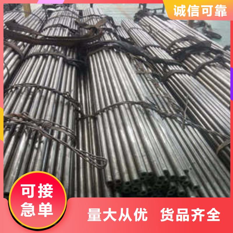 【精密钢管】精密钢管厂家严选材质
