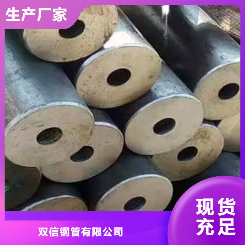 精密钢管_15CrMoG无缝钢管多种优势放心选择