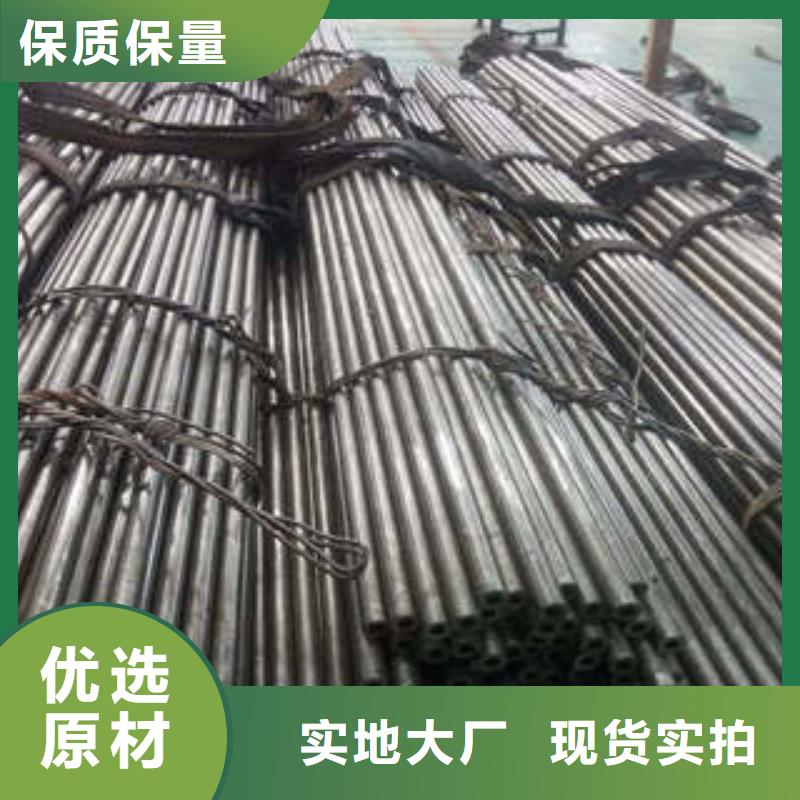 L254N无缝钢管视频-L254N无缝钢管(双信)覆盖地域内蒙古乌兰察布市赤峰|呼和浩特|通辽|锡林郭勒|鄂尔多斯|阿拉善|包头