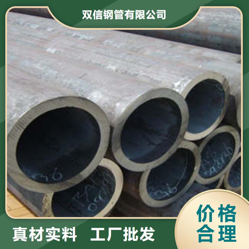精密钢管16MnDG无缝钢管实力公司