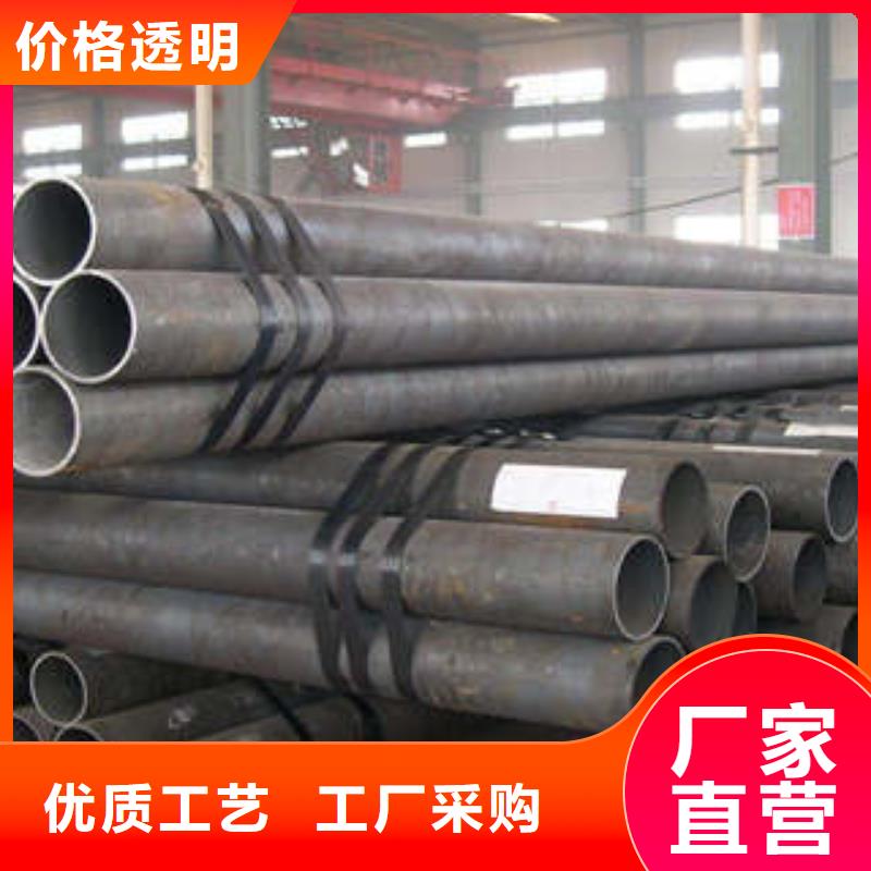 L254N无缝钢管视频-L254N无缝钢管(双信)覆盖地域内蒙古乌兰察布市赤峰|呼和浩特|通辽|锡林郭勒|鄂尔多斯|阿拉善|包头