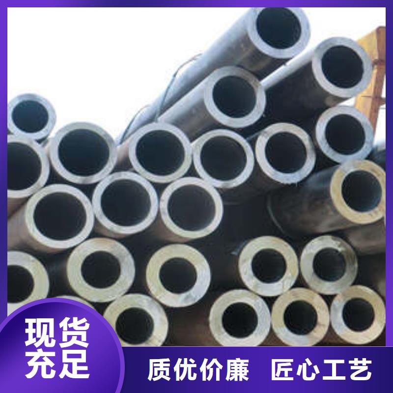 L254N无缝钢管视频-L254N无缝钢管-辽宁省锦州市凌河|北镇|朝阳|铁岭|抚顺|辽阳|本溪【该地】服务商
