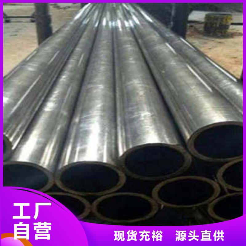 L254N无缝钢管视频-L254N无缝钢管(双信)覆盖地域内蒙古乌兰察布市赤峰|呼和浩特|通辽|锡林郭勒|鄂尔多斯|阿拉善|包头