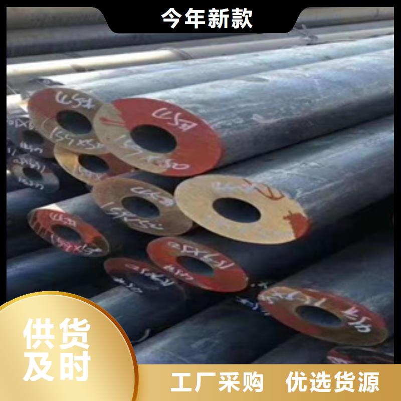 L254N无缝钢管视频-L254N无缝钢管-辽宁省锦州市凌河|北镇|朝阳|铁岭|抚顺|辽阳|本溪【该地】服务商