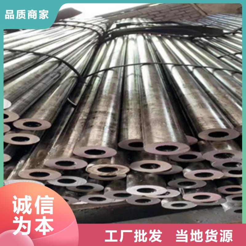 【精密钢管】无缝钢管厂家库存丰富
