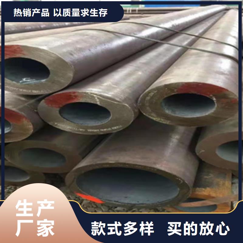 L254N无缝钢管视频-L254N无缝钢管-辽宁省锦州市凌河|北镇|朝阳|铁岭|抚顺|辽阳|本溪【该地】服务商