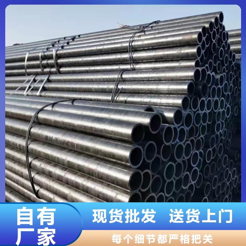 无缝钢管Q355B无缝钢管高质量高信誉
