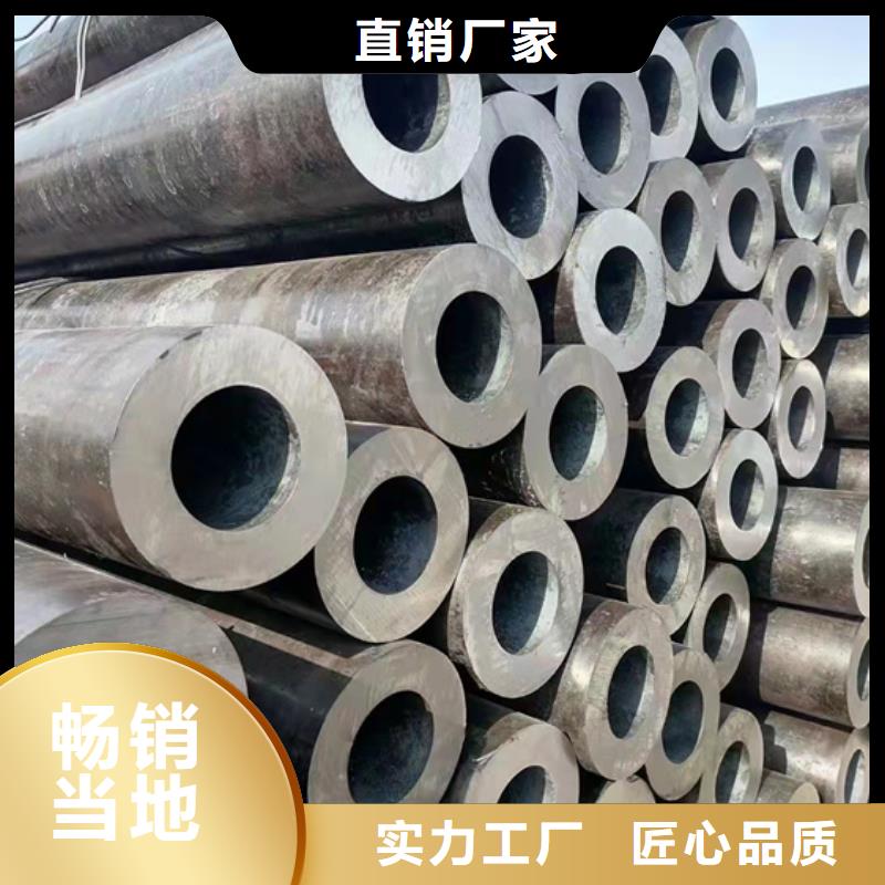 无缝钢管_精密钢管厂家实拍品质保障