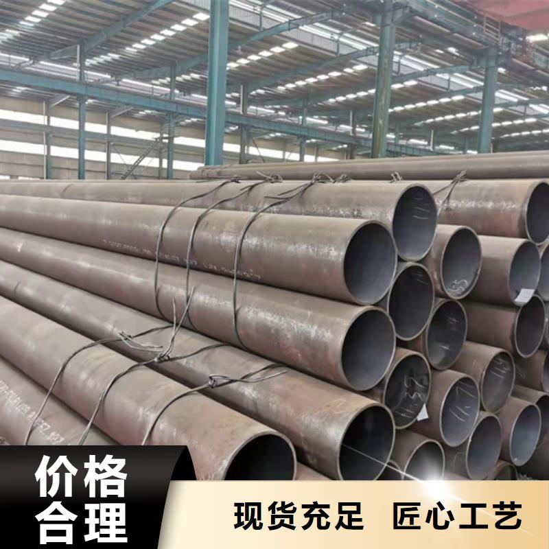 L254N无缝钢管视频-乌兰察布|通辽|兴安|阿拉善双信L254N无缝钢管_ 双信钢管(包头市分公司)