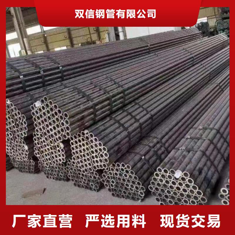 L254N无缝钢管视频-新疆克拉玛依市双信L254N无缝钢管可服务区域伊犁|乌鲁木齐等