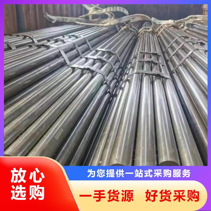 【无缝钢管精密钢管厂家细节决定成败】