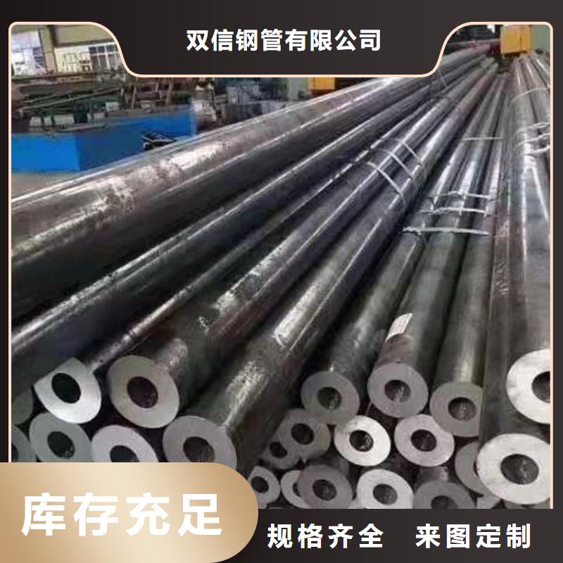 无缝钢管Q355C无缝钢管产地厂家直销
