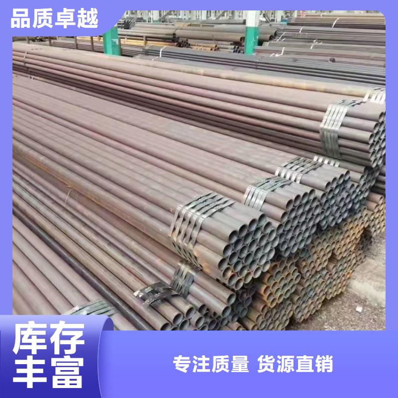 无缝钢管Q355C焊接方管有实力有经验