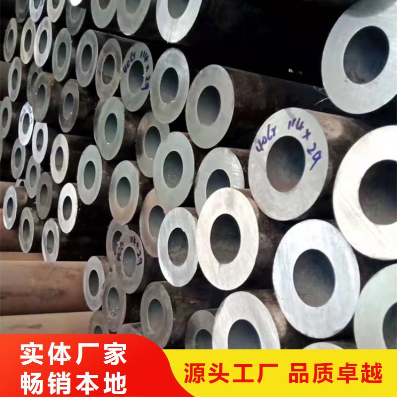 L254N无缝钢管视频-乌兰察布|通辽|兴安|阿拉善双信L254N无缝钢管_ 双信钢管(包头市分公司)
