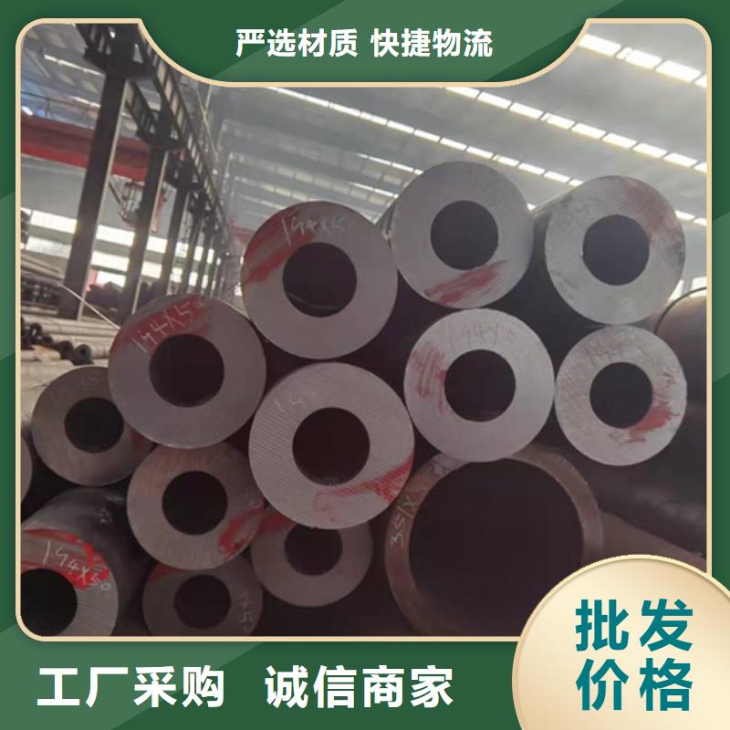 无缝钢管Q355C无缝方管用的放心