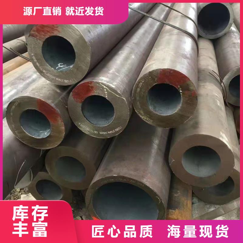 L254N无缝钢管视频-乌兰察布|通辽|兴安|阿拉善双信L254N无缝钢管_ 双信钢管(包头市分公司)
