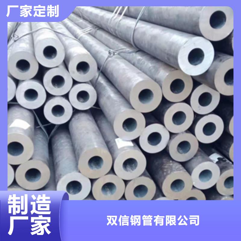 无缝钢管 无缝方管一个起售