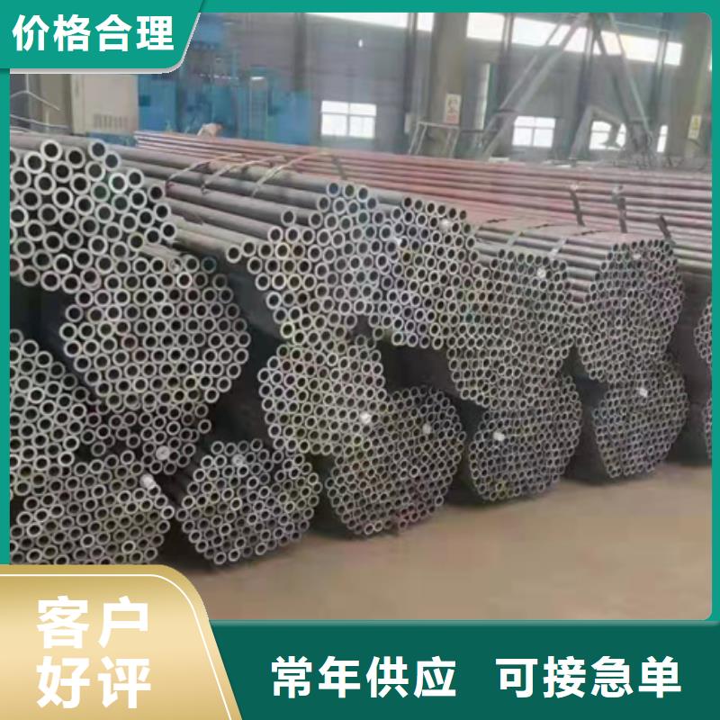 【无缝钢管精密钢管厂家源头厂家】