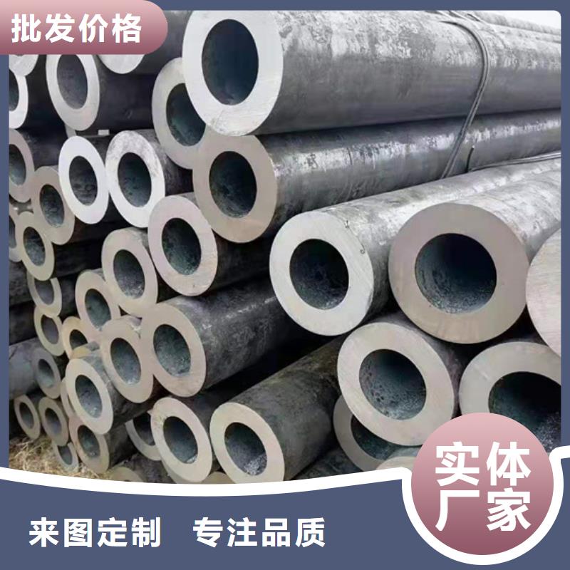 无缝钢管-【无缝钢管厂家】实拍品质保障
