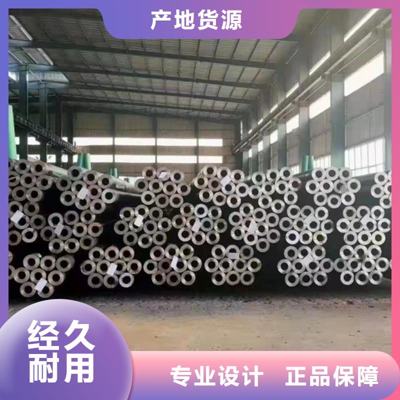 L254N无缝钢管视频-新疆克拉玛依市双信L254N无缝钢管可服务区域伊犁|乌鲁木齐等