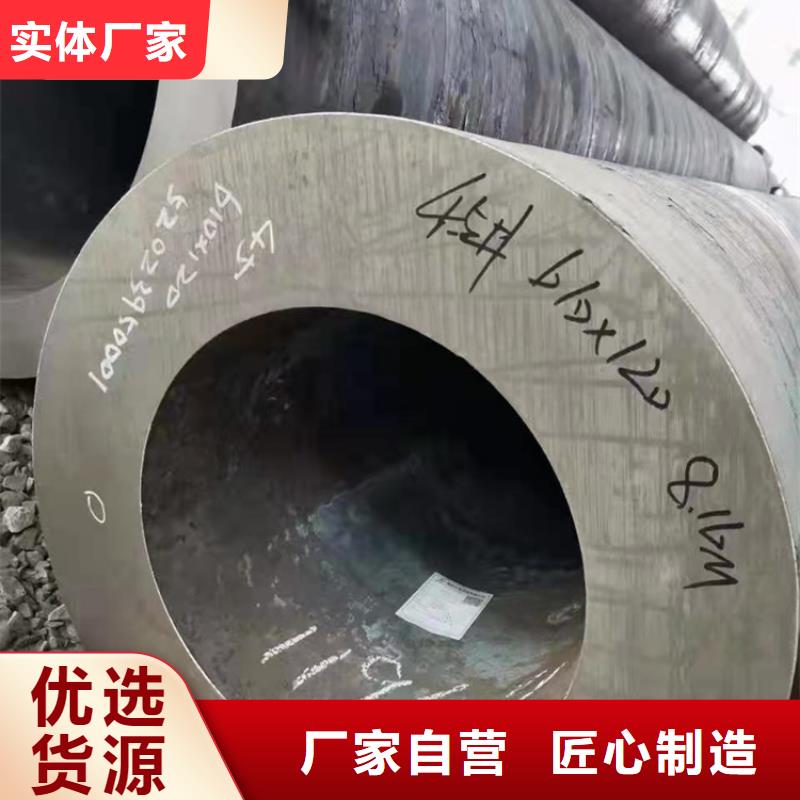 无缝钢管15CrMoG无缝钢管N年专注