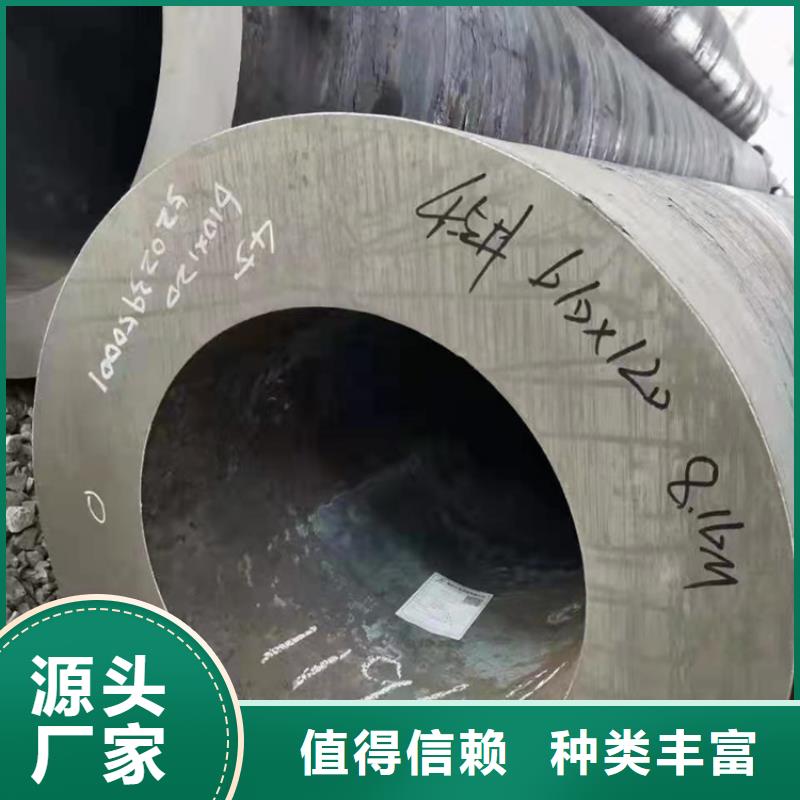 无缝钢管Q355B直缝焊钢管量大从优