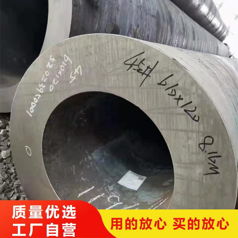 无缝钢管【Q355D无缝方管】工厂采购