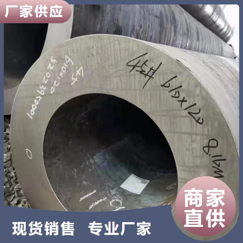 无缝钢管,精密钢管优质货源
