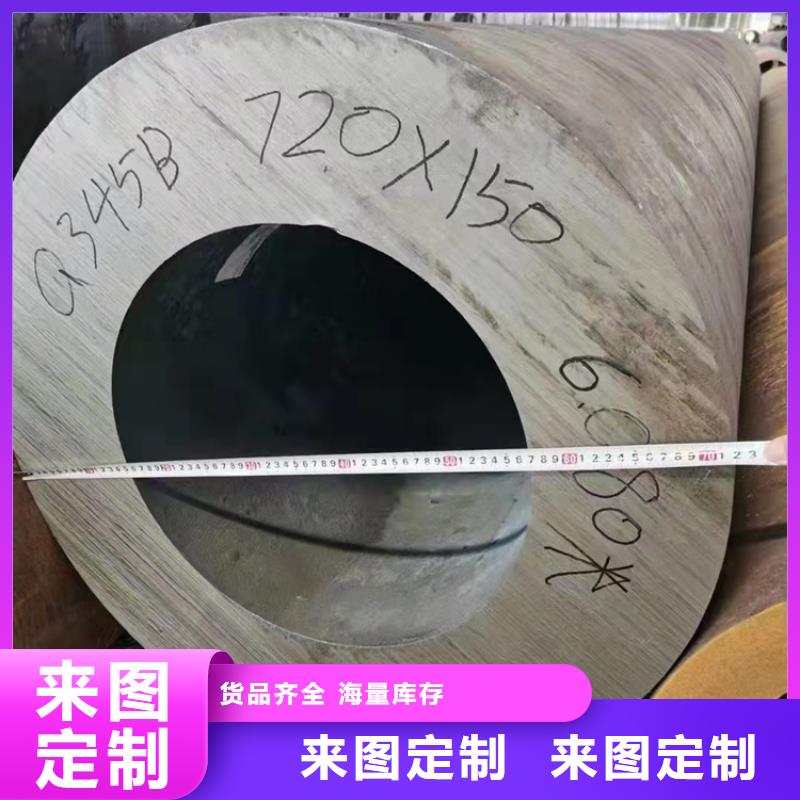 无缝钢管,Q345C无缝钢管热销产品