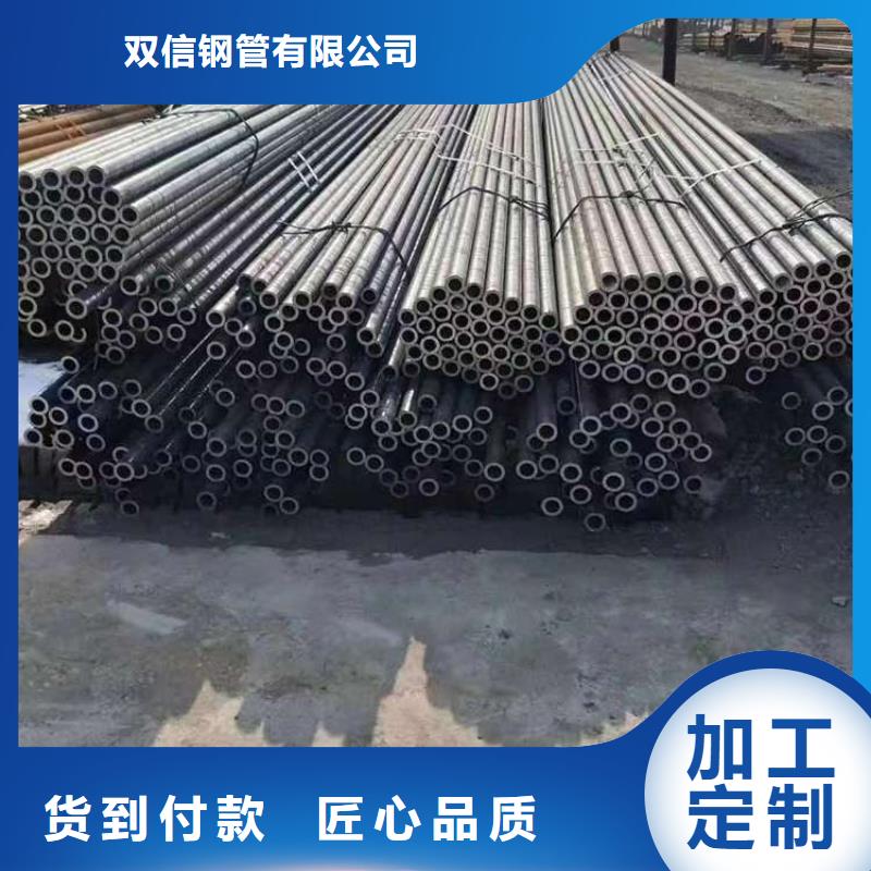 无缝钢管12Cr1MoVG无缝钢管价格透明