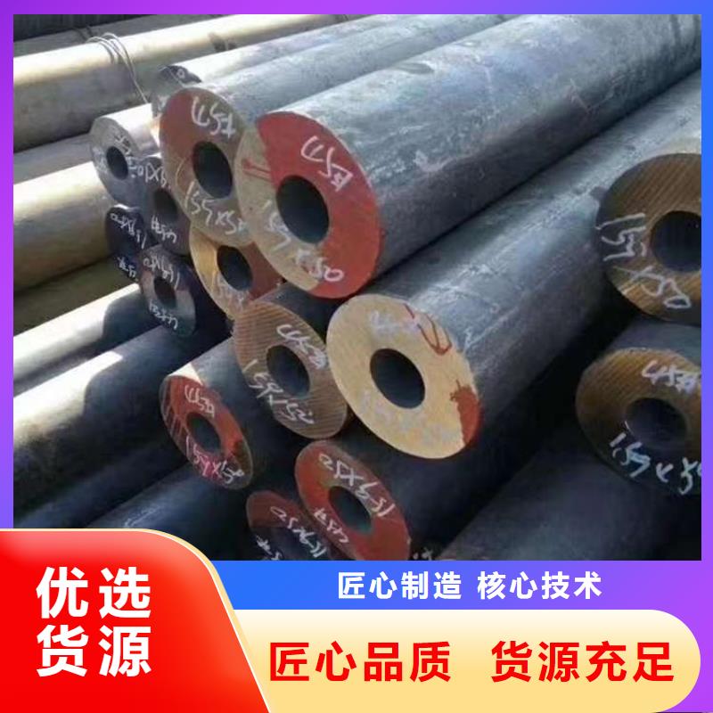 无缝钢管无缝方管来图定制
