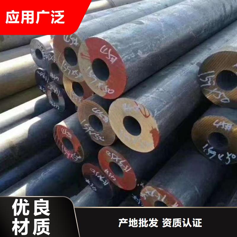 【无缝钢管】-无缝方管优质工艺