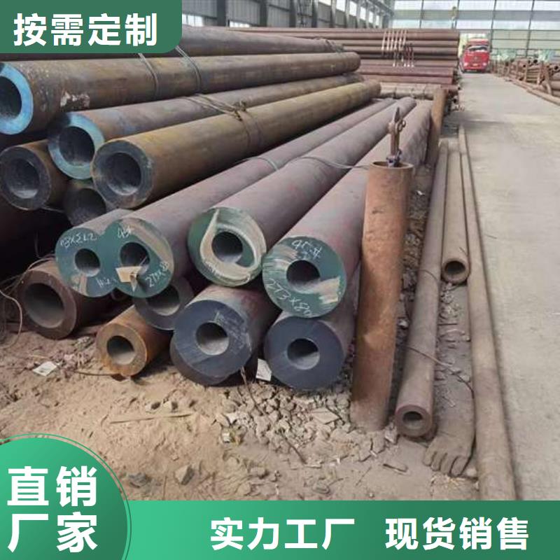 无缝钢管精密钢管厂家把实惠留给您