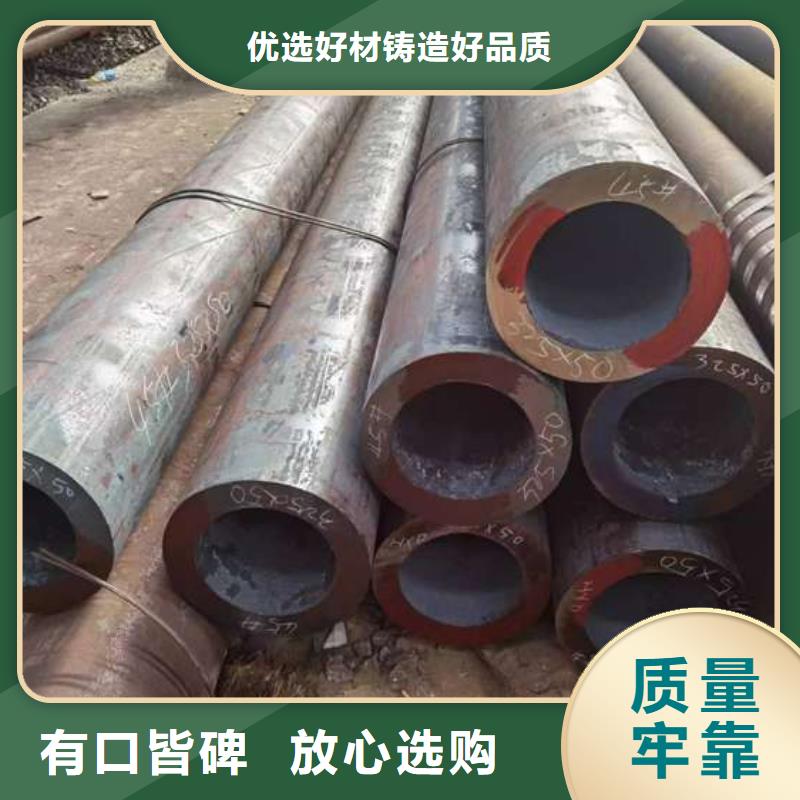 【无缝钢管精密钢管厂家细节决定成败】
