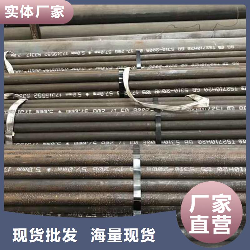 无缝钢管-Q355C无缝钢管厂家售后完善