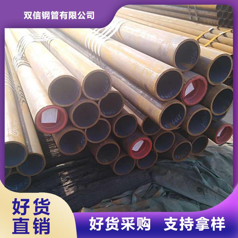 无缝钢管Q355C焊接方管货品齐全
