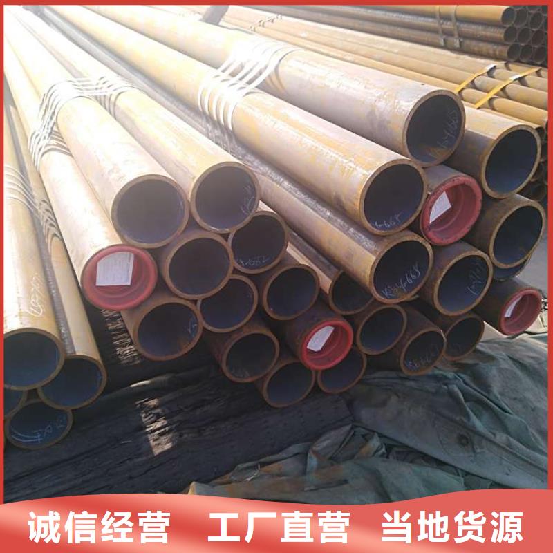 无缝钢管_精密钢管厂家实拍品质保障