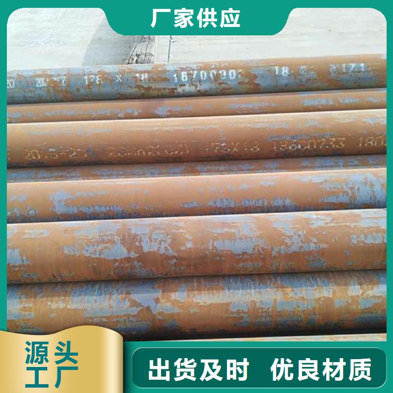 无缝钢管,精密钢管厂家快速报价