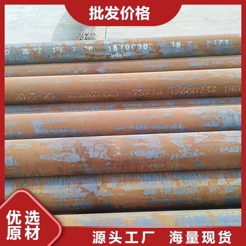 无缝钢管-16MnDG无缝钢管细节之处更加用心