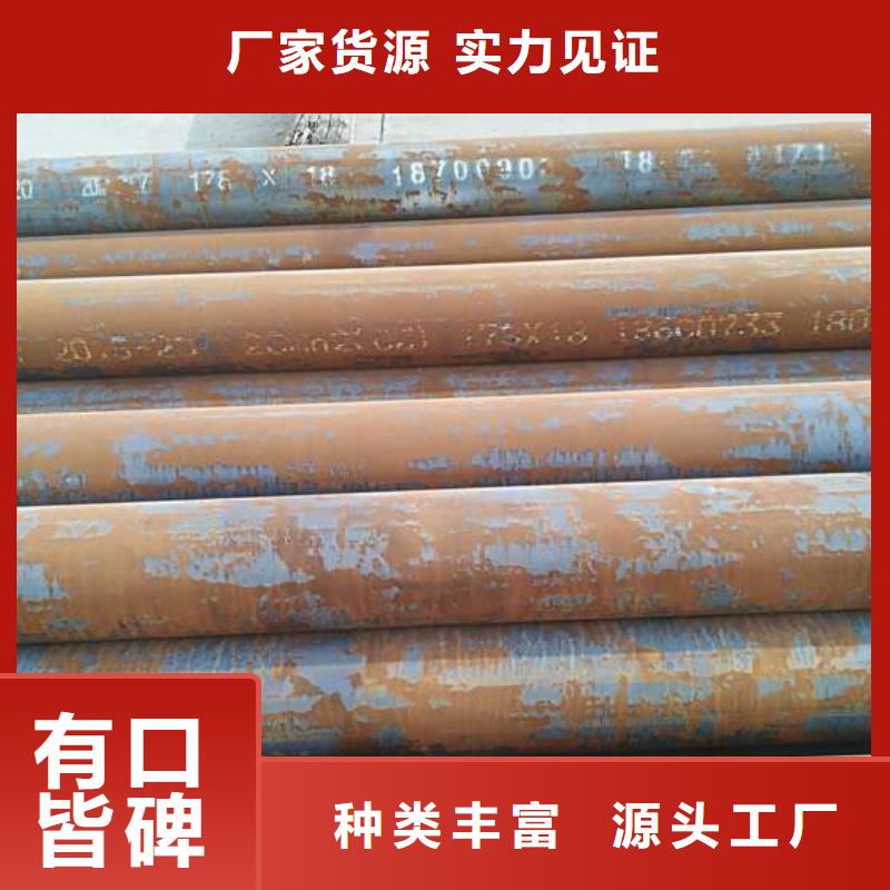 无缝钢管精密钢管厂家实拍展现