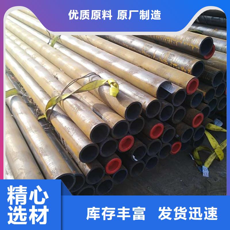 无缝钢管无缝钢管厂家用好材做好产品