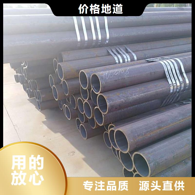 【无缝钢管无缝钢管厂家源头厂家直销】