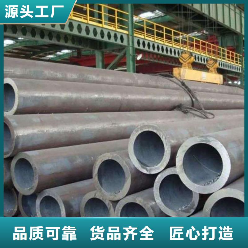 无缝钢管精密钢管厂家真材实料