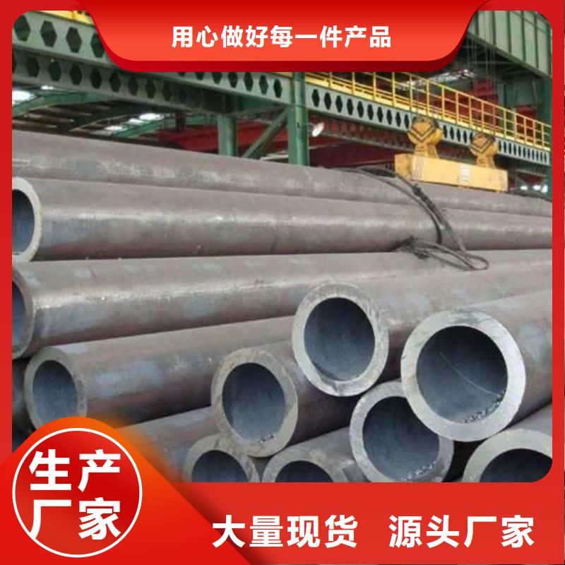 无缝钢管【Q355C无缝钢管】质量牢靠